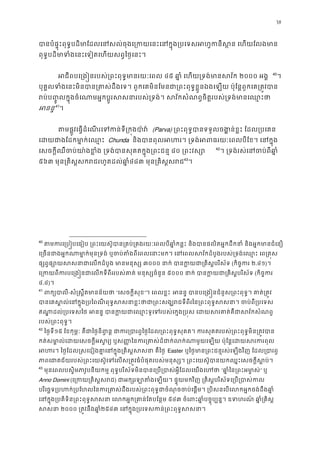 38
បានបំផ�ុះពុទ�បដិមាែដលេនសល់ចុងេ្រកយេនះេនក�ុង្របេទសអហ�កនីស�ន
ពុទ�បដិមាទំងេនះេទៀតេហយសព�ៃថ�េន
អជីពបេ្រង�នរបស់្រពះពុទ�មានរយៈ៤៥ ឆា�ំ េហយ្រទង់មានស២០០០ អង� 39
40
។ 
បុគ�លទំងេនះមិនបាន្រតស់ដឹងេទ។ ពួកេគមិនែមនជា្រពះពុទ�ខ�ួនឯងេឡយ ប៉ុែន�ពួកេគ
រប់ប��ូលក�ុងចំេណាមអ�កប�ូរសសនារបស់្រទង់។ សវ័កសំណព�ចិត�របស់្រទង់ម
អនន40
41
។
តមផ�ូវេធ�ដំេណរេទកន់ទី្រក�ងប (Parva) ្រពះពុទ�បានទទួលចង�ន់ខ�ះ ែដល្រ
េដយជាងែដកមា�ក់េឈ Chunda និងបានពុលអហរ។ ្រទង់អពធរយៈេពលបីែខ។ 
េសចក�ីឈឺចប់យា៉ងខ�ំង ្រទង់បានសុគតក�ុង្រ៨០ ្រពះវស 41
42
។ ្រទង់រស់េនចប់ពី
៥៦៣ មុន្រគិស�សករជរហូតដល់ឆ៤៨៣ មុន្រគិស�សរ42
43
។ 
40
តមករេ្រប�បេធៀប ្រពះេយស៊ូបាន្រគប់្រគងរយៈេពលបីឆា�ំកន�ះ និងបានផលិតអ�កដឹកនាំ និង
េ្រចនជាងអ�កណាមា�ក់មុន្រទង់ ឬចប់តំងពីេពលេនាះមក។ េនេពលសវ័កដំបូងរបស់្រទង់
ផ្សព�ផ្សោយសសនាជាេលកដំបូង មា៣០០០ នាក់ បានក�យជា្រគិស�បរ(កិច�ករ២.៤១)។ 
េ្រកយពីករបេ្រង�នជាេលកទីពីររបស់គាត់ មនុស្៥០០០ នាក់ បានក�យជា្រគិស�បរ(កិច�ករ
៤.៤)។
41
ពក្យប-សំ�សឹ�តមានន័យថ“េសចក�ីសុខ”។ េពលខ�ះ អនន បានបេ្រង�នជំនួស្រពះពុទ�។ គាត់្
បានេគស�ល់េនក�ុង្របៃពណីពុទ�សសនាខ�ះថាជា្រពះសង្ឃរជទីពីរៃន្រពះពុទ�សស
ឥណា�ដល់្របេទសៃអនន បានក�យជាេឈ�ះទូេទរបស់េក�ង្រប�ស េដយសរគាត់គឺជ
របស់្រពះពុទ�
42
ៃថ�ទី១៥ ែខកុម�ៈ គឺជាៃថ�និព�ន� ជាករ្របារព�ៃថ�ែដល្រពះពុទ�សុគត។ ករសុគតរបស់្រពះពុទ�
កត់សមា�ល់េដយេសចក�ីអស�រ្យ ឬស��ៃនករ្រតស់ដ៏ជាក់លក់ណាមួយេឡយ ប៉ុែន�
អហរ។ ៃថ�ែដល�សេដៀងគា�េនក�ុង្រគិស�សសនាEaster ឬៃថ�មាន្រពះជន�រស់េឡងវិញ ែដល្រប
ភាពេជាគជ័យរបស់្រពះេយស៊ូេទេលស្រត�វធំបំផុតរបស់មនុស្ស។ ្រពះេយស៊ូបានយកឈ�ះេសច
43
មុនេពលបស�ិមភាវូបនីយកម� ពុទ�បរិស័ទមិនបានេ្រប្របាស់អ�ីែដលេយ“ឆា�ំៃន្រពះអមា” ឬ 
Anno Domini (េ្រកយ្រគិស�) ជាអក្សរឡាតំងេឡយ។ ផ�ុយមកវិញ ្រគិស�បរិស័ទេ្រប
បរិេច�ទ្របហក់្របែហលៃនករ្រតស់ដឹងរបស់្រពះពុទ�ជាចំណុចចប់េផ�ម។ ្របិសនេបេលកអ
េនក�ុង្របតិទិន្រពះពុទ�សសនា េលកអ�ក្រគាន់៥៤៣ ចំេពះឆា�ំបច�ុប្បន�។ ឧទហរណ៍ ឆា�ំ
សសន២០០០ ្រត�វនឹងឆា២៥៤៣ េនក�ុង្របេទសកន់្រពះពុទ�
 