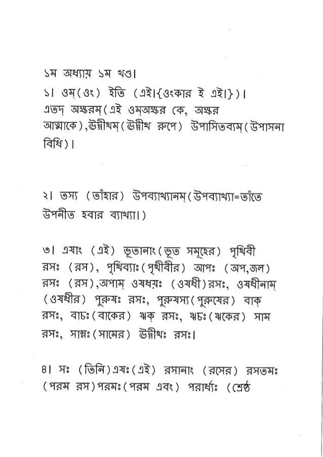 Translation