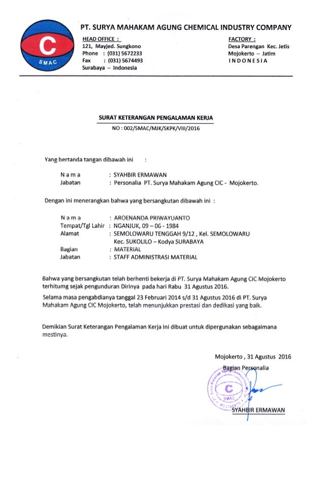 Surat Keterangan Pengalaman Kerja