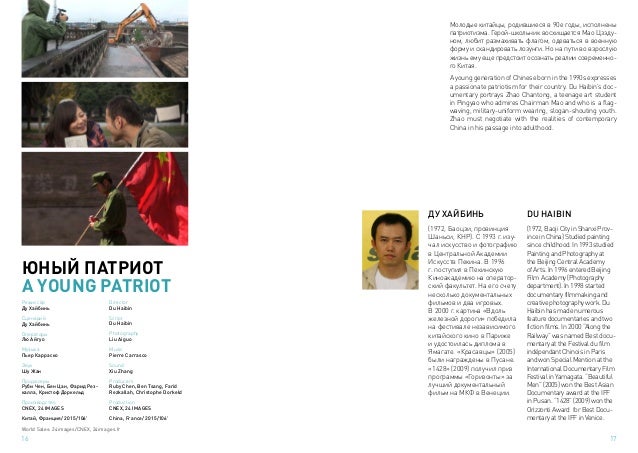 Film custom essay