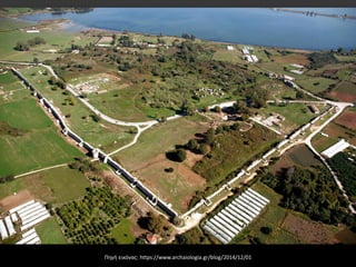 Πηγή εικόνας: https://www.archaiologia.gr/blog/2014/12/01
 