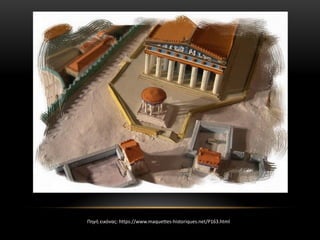 Πηγή εικόνας: https://www.maquettes-historiques.net/P163.html
 