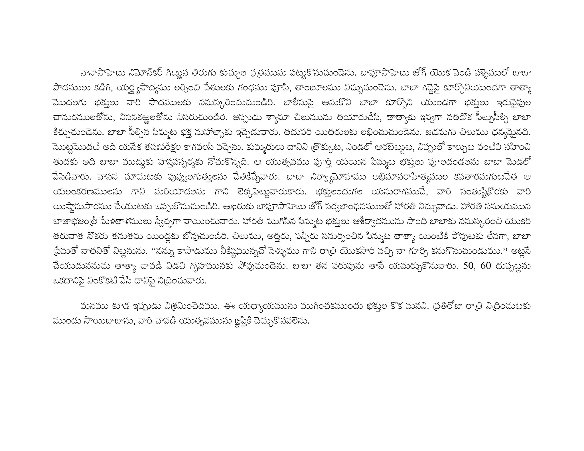 , , ()VB ! E,z189 c| }, l89 01 1 3& ‡ ' , / P , E, 5 jH e()VB G 01 W 1E uW‰ jHjH
;) & 1c? 89i1;) &2S+ # & 101 e-A? B & ! 3 E, 5 jHjH 01EwVF 18 3! 0@
E &01 f1*& 2 ;) & 1 , AL2 25 jHŽAVF U, ! jHjH 18 3! 0@ f1*& k89 EF _&
89 & D, ?$A, 1|}& D, $A89 25 M X +& , 89 #-A? 1k ]0@ , 1`& S`63 jHjH
1 3 E, 5 jHjH `63, - ./ f1* C H 1kE3 89 5 2 89 89 & 1&‘ E, 5  01+& , EF, <5
E/P E O < ,#1 • •r1& @01&-A E3, 5 1 .89 & !! ' 1L/?N U89jW/ P/?! M @& 3/ O $ A- +
1 < jHjH w 1 A* AS89…1,D , "<5 U e2* 89 , - ./ f1*& e& &, jHjH E
#VA 89 5 A, / 1 _ _]&01 *&, #l 1#3 89 5 jHjH !8@]1E ‘ , 8@- & 1 89 01/ # U
& 189Y &, 0@! 2 &, 0@! W1LV/ P 89 @89 5 f1*& 01& , 8@01 #? 2 A -%P 89 1 2
89 ’)P, ()89 # / 1K M , 25 Uˆ89 1jH e()VB G 01A89]H ‡ , & D C89l ! 3 5 C89l A ,
jHGHf '[ #u u & A]“0@ 89 89 5 C89l c-A, - ./ f1*& U”8@] , ;J< jHjH 1, AL2 + W 12
89 , 189 89 R 1j _ 25 +& ? *89 ? •"89 A 2S+, - ./ 89 O 1;T_/ 1 Q0@?jHjH
' D , ! D !/R, , 5 yy, , " @;) • 1%P , " D Eu‰ 0@! 8@'l W 1()2 +3 , 0123 1, 0 , 5{{ /R,#
# , , $ + 01= , 1;T_ E, 5 jHjH , 89 _, ,# 89 3 , 89 5 •q?–q S/R,
K1 !VF ! 1O #-A !VF !'< 89 5
, 1 k M $'X $ E 5 , c 1 f1*& 1 , $5 ' l8Dn 8@'l !'< / 1
()89 jHjH, ? 2 , I-* 1E 3 , W, 5
 