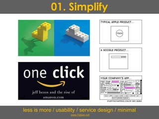01. Simplify
less is more / usability / service design / minimal
www.7ideas.net
 