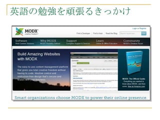 38歳超えてからビジネス英語を学んで考えたこと 38歳超えてからビジネス英語を学んで考えたこと
