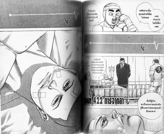 lrruilrrrliici 
iulgr.iiriri tr{ 
ilfu,,rrlr,i6n 
!t0ltf,flu 
e:Ltu?i6r1:lttoindx 
i6nasrnsauarurir 
an6|ivln 
 