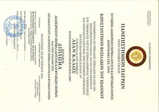 Bachelor Diploma Greek