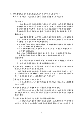 1.

 (1)




 (2)




       A.

       B.

       C.
                    !
 (3)




2.



            (   )


3.



4.




5.
 