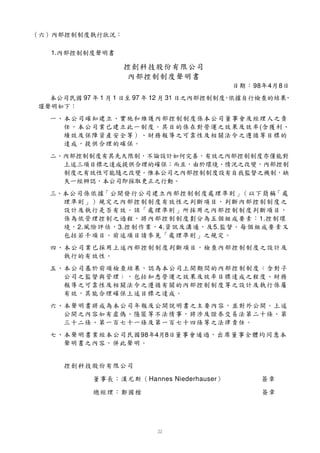 1.




                                                             98    4   8
          97   1   1        97        12        31



                                                              (




                                                              1.
     2.                3.                  4.           5.




                                 98    4        8




                                      Hannes Niederhauser
 