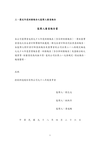 !
!
!
    !
!
                                           !
!
!




        !!   !!   !!   !!   !!   !!   !!       !
 