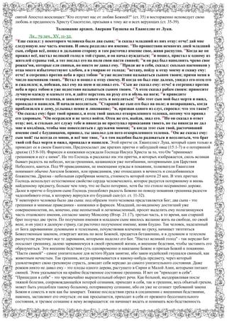 383 | PDF