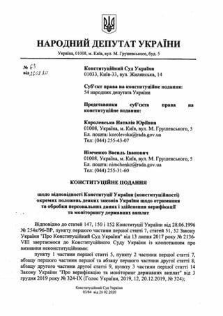 пінап верифікація