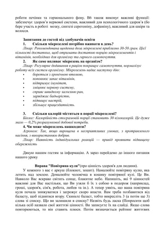 Що може попросити в миколая