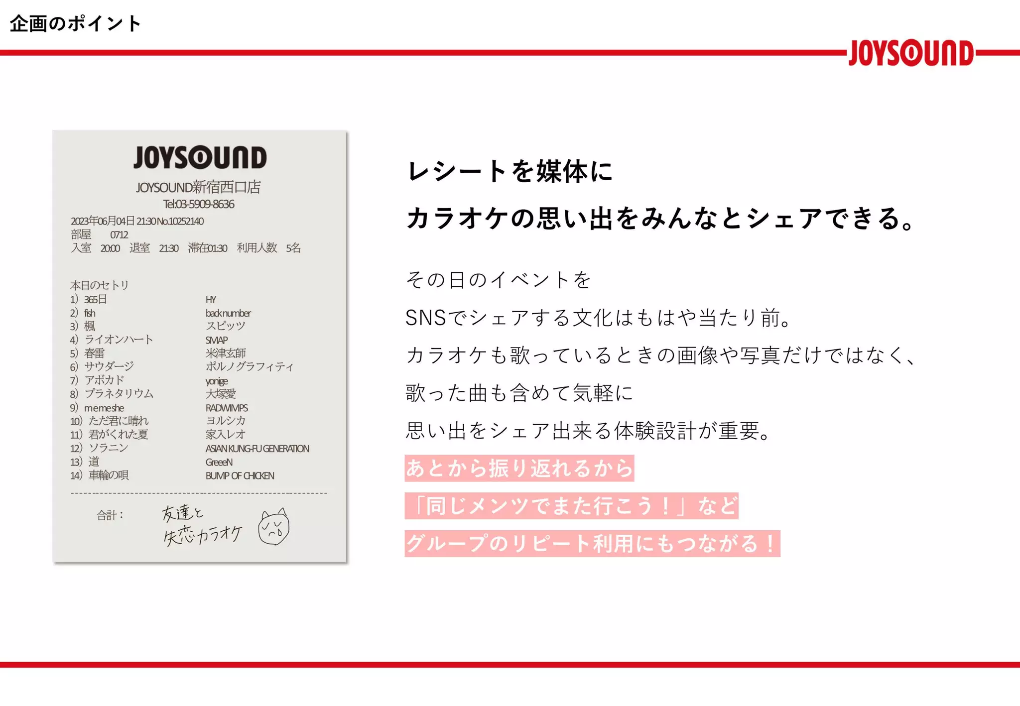 Slide 6