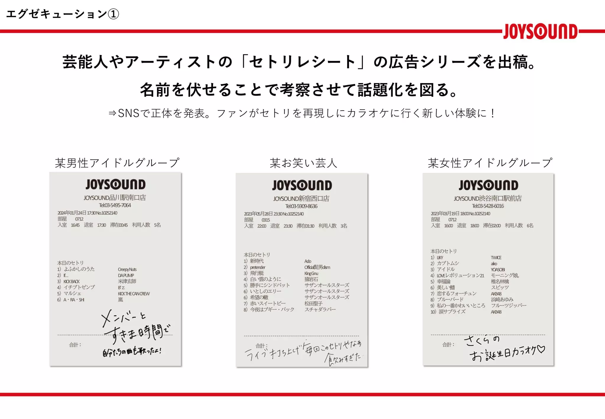 Slide 7