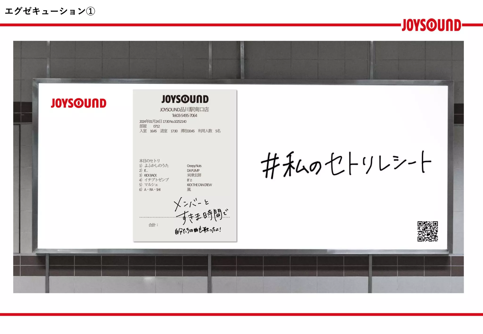 Slide 8
