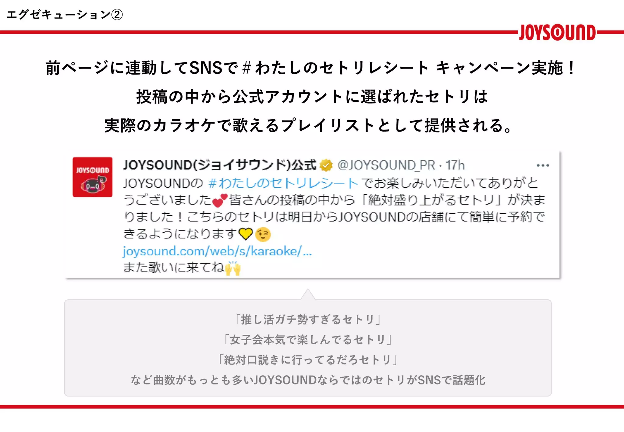 Slide 9