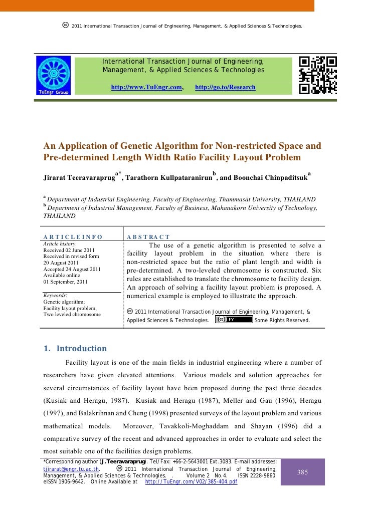 Example of non-restricted essay test image