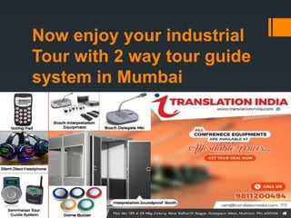 Now enjoy your industrial
Tour with 2 way tour guide
system in Mumbai
 
