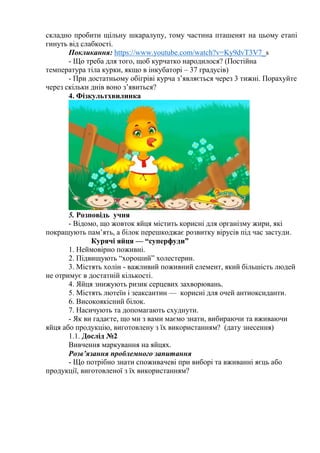 Через скільки днів буде миколай