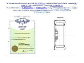 Коммерция.
• Себестоимость производства колеса в массовом
  производстве равна - 3 тыс. руб.
• Продажная цена колеса безоп...