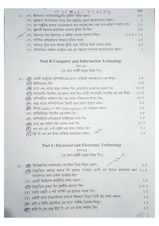 38 bcs wrriten question pdf