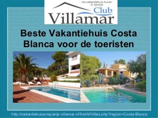 Beste Vakantiehuis Costa
Blanca voor de toeristen
http://vakantiehuizenspanje.villamar.nl/findAllVillas.php?region=Costa-Blanca
 