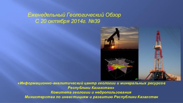 дайджест №39