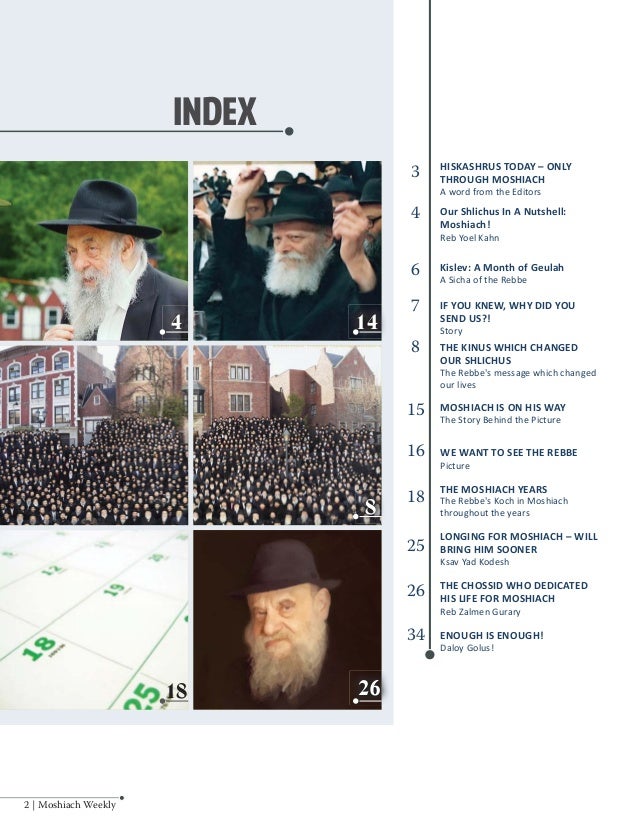 toldos in a nutshell 39 expanded moshiach weekly toldos toldos in a nutshell 39 expanded moshiach weekly toldos