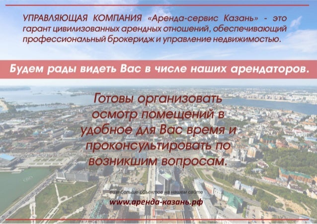 Ford сервис казань