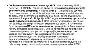 Якого числа миколая в травні