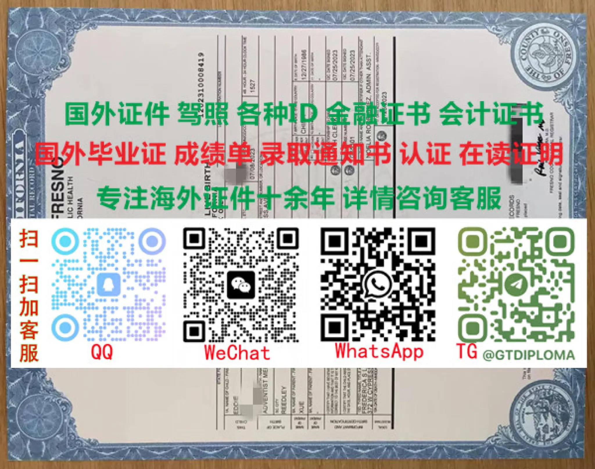 圣卢西亚出生证明制作/高仿墨西哥无犯罪记录证明/购买美国马萨诸塞州驾照/哪里可以买个假的日本琉球大学文凭| PDF