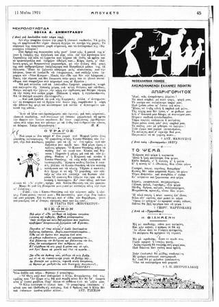 τριάντα εννέα διηγήματα - Αντόν Τσέχωφ.pdf