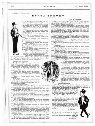 τριάντα εννέα διηγήματα - Αντόν Τσέχωφ.pdf