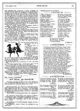τριάντα εννέα διηγήματα - Αντόν Τσέχωφ.pdf