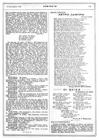 τριάντα εννέα διηγήματα - Αντόν Τσέχωφ.pdf