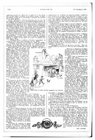 τριάντα εννέα διηγήματα - Αντόν Τσέχωφ.pdf