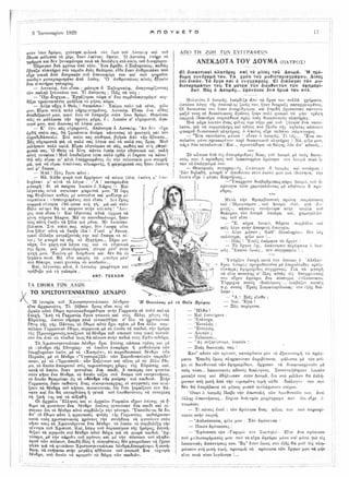 τριάντα εννέα διηγήματα - Αντόν Τσέχωφ.pdf