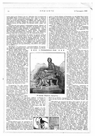 τριάντα εννέα διηγήματα - Αντόν Τσέχωφ.pdf