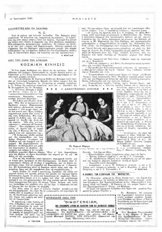 τριάντα εννέα διηγήματα - Αντόν Τσέχωφ.pdf