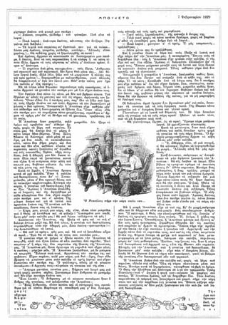 τριάντα εννέα διηγήματα - Αντόν Τσέχωφ.pdf