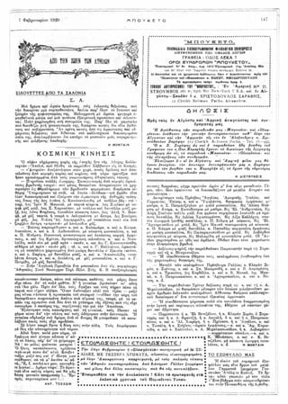 τριάντα εννέα διηγήματα - Αντόν Τσέχωφ.pdf