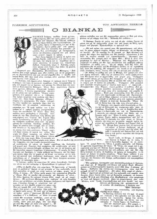 τριάντα εννέα διηγήματα - Αντόν Τσέχωφ.pdf