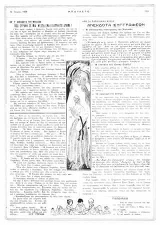τριάντα εννέα διηγήματα - Αντόν Τσέχωφ.pdf