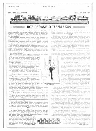 τριάντα εννέα διηγήματα - Αντόν Τσέχωφ.pdf