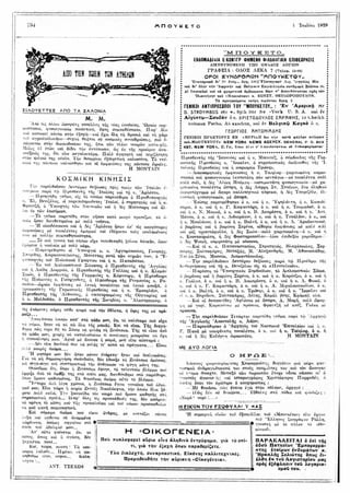 τριάντα εννέα διηγήματα - Αντόν Τσέχωφ.pdf