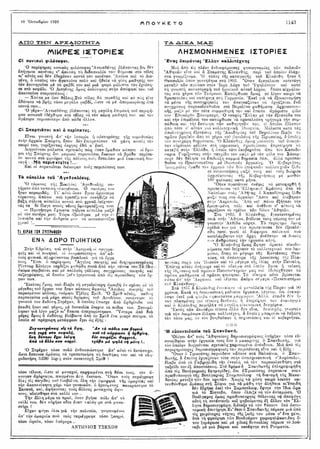 τριάντα εννέα διηγήματα - Αντόν Τσέχωφ.pdf