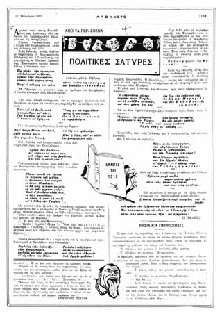 τριάντα εννέα διηγήματα - Αντόν Τσέχωφ.pdf