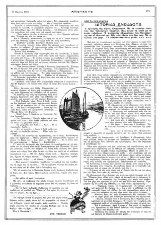 τριάντα εννέα διηγήματα - Αντόν Τσέχωφ.pdf