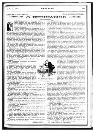 τριάντα εννέα διηγήματα - Αντόν Τσέχωφ.pdf